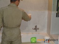 Ремонт санузла в квартире, ул. Кирова Ремонт санузла в квартире, ул. Кирова